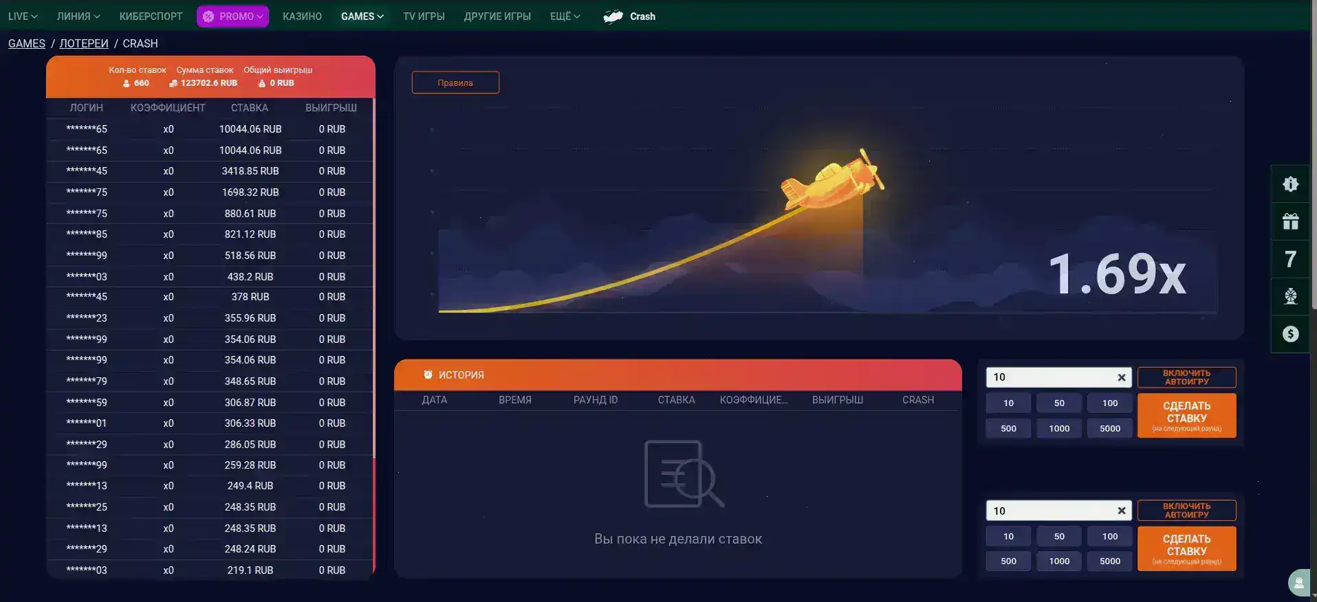 Интерфейс казино Ва-Банк с игровыми автоматами